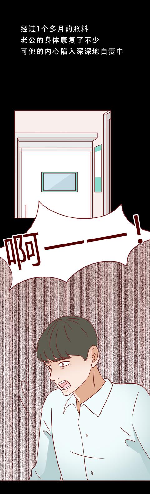 格桑梅朵说夏河|1岁的女儿被丈夫摔死，妻子没有责怪，背后的原因让人背脊发凉