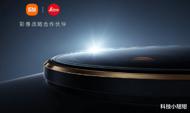 小米科技|小米旗舰7月亮相!搭载一英寸传感器,徕卡加持,雷军:影像巅峰