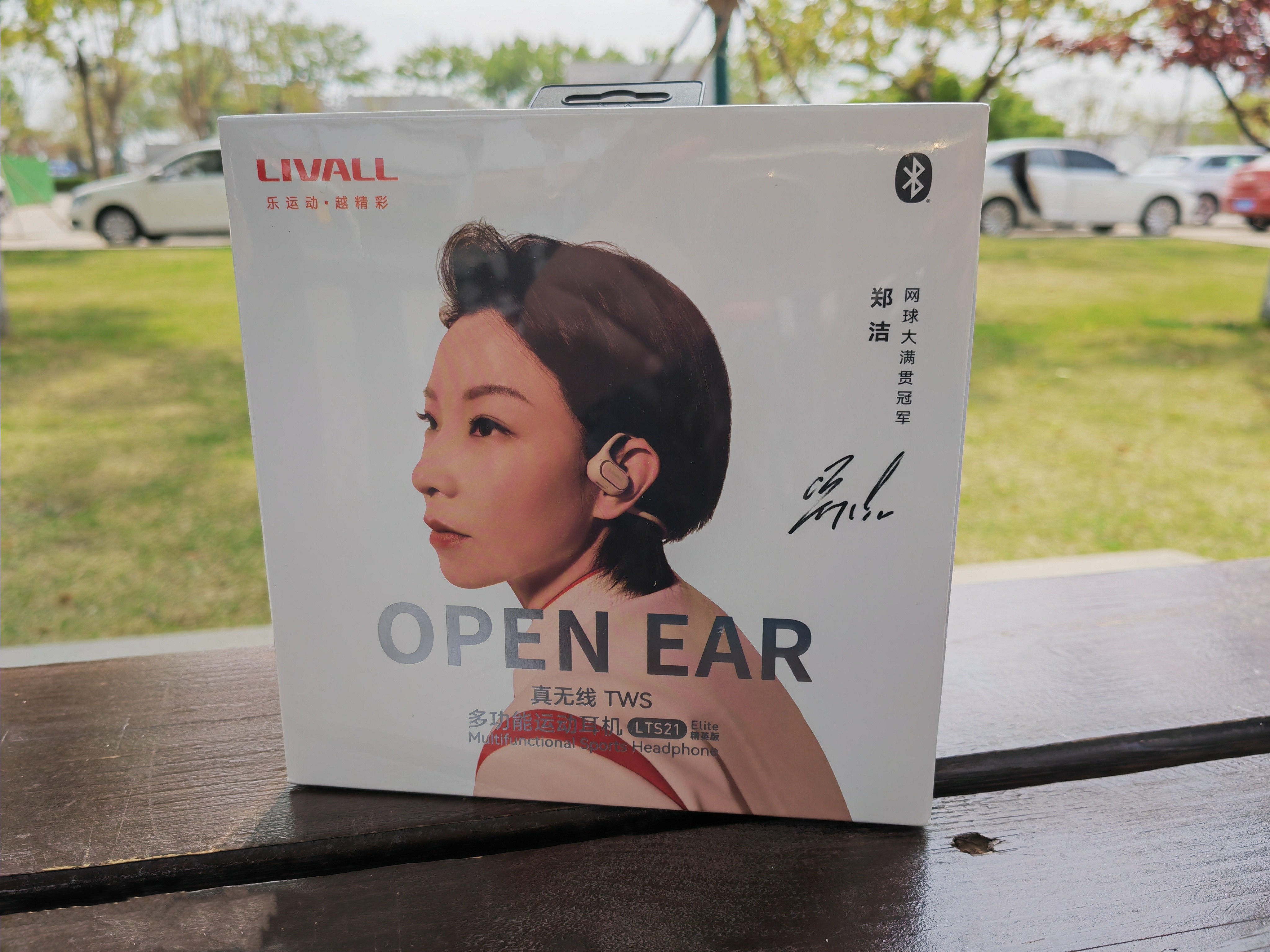 蓝牙耳机|户外运动最佳伴侣,完胜骨传导,LIVALL LTS21蓝牙耳机实测!