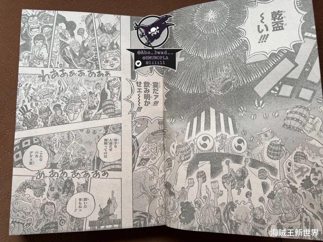 巴基|海贼王第1053话第三次情报更新|世界动荡,巴基一跃成为四皇|古代兵器冥王能否重现?