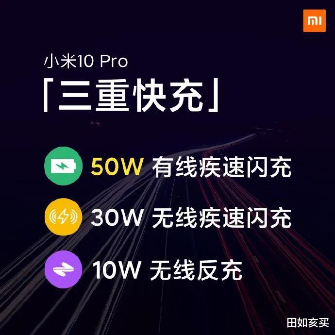 小米科技|今天给大家带来的是高通骁龙865性价比最佳的手机：小米10pro