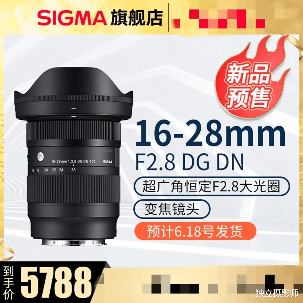 尼康|独立摄影师 资讯日报 2022年6月9日