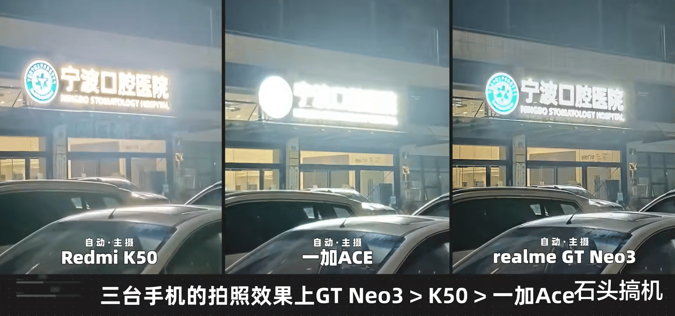 充电器|又是套娃?一加10/10T新机曝光:骁龙8+芯片,外观像OPPO K10