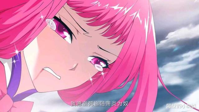 萧炎|斗破IP最神奇的衍生,漫画主笔偏爱薰儿,女王孩子被“搞没”了