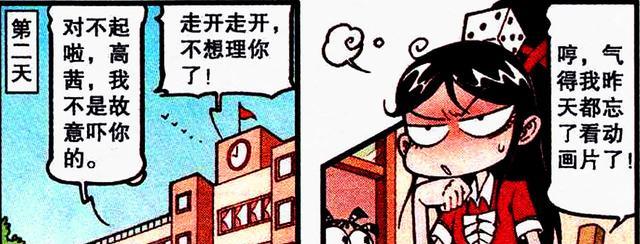 漫画|奋豆“头套内裤”故弄玄虚,高茜昏迷不醒,奋豆:被我帅晕了吗?