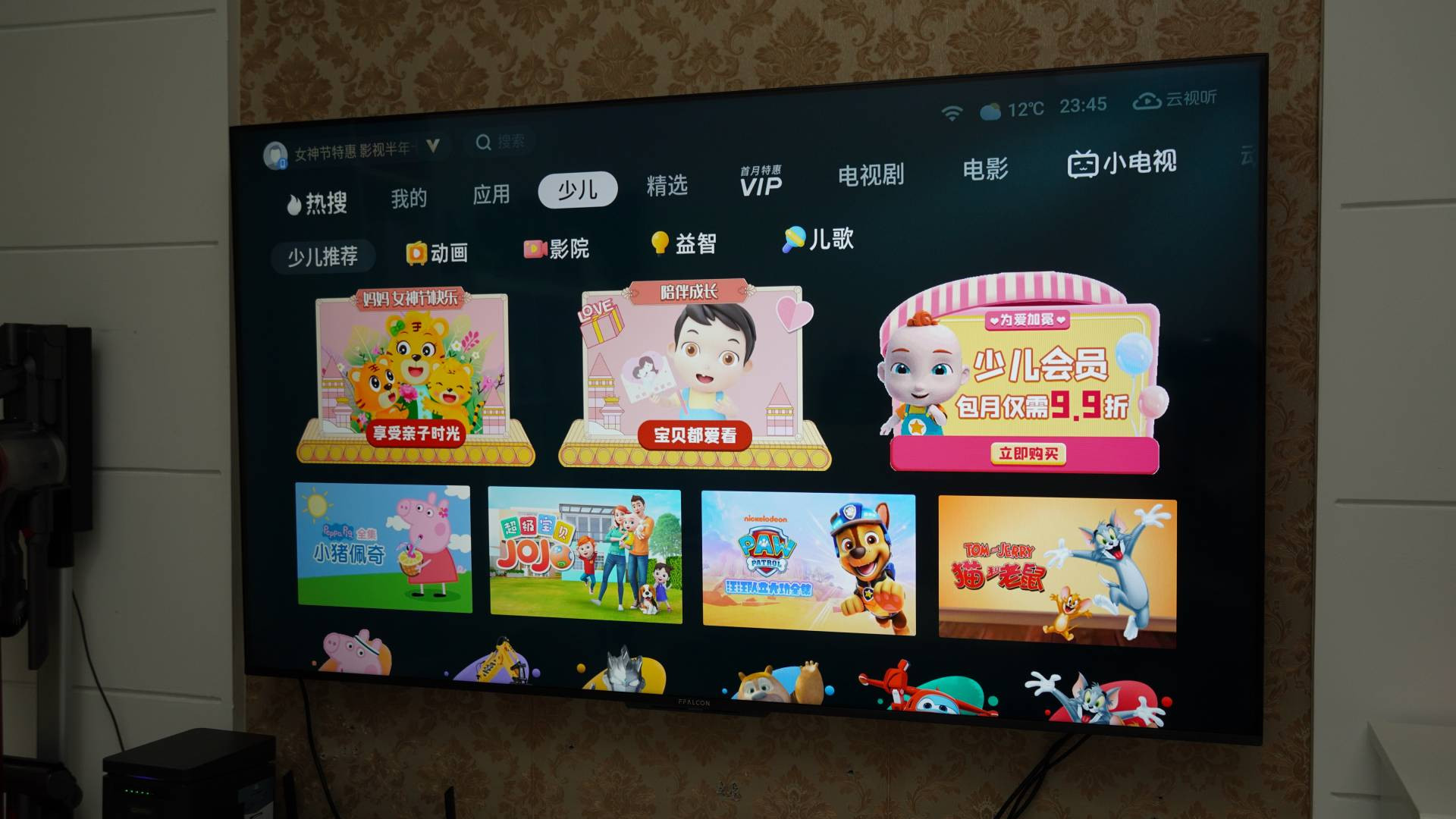 天翼|雷鸟65S545C+威联通NAS+PS5，开启4K高清新视界