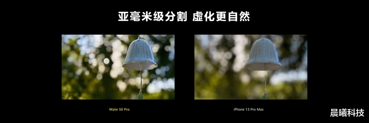 高通骁龙|标配潜望长焦+超光变XMAGE影像,华为Mate50强势归来