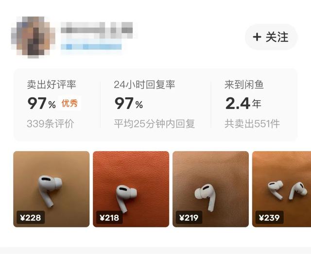 悉尼科技大学|苹果宣布HomePod停产后，在闲鱼上价格暴涨