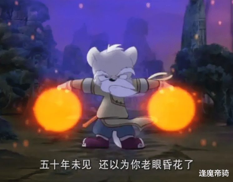 艾尼路|明知黑心虎卷土重来，白猫为何慷慨赴死，而不是带儿子找新七剑？