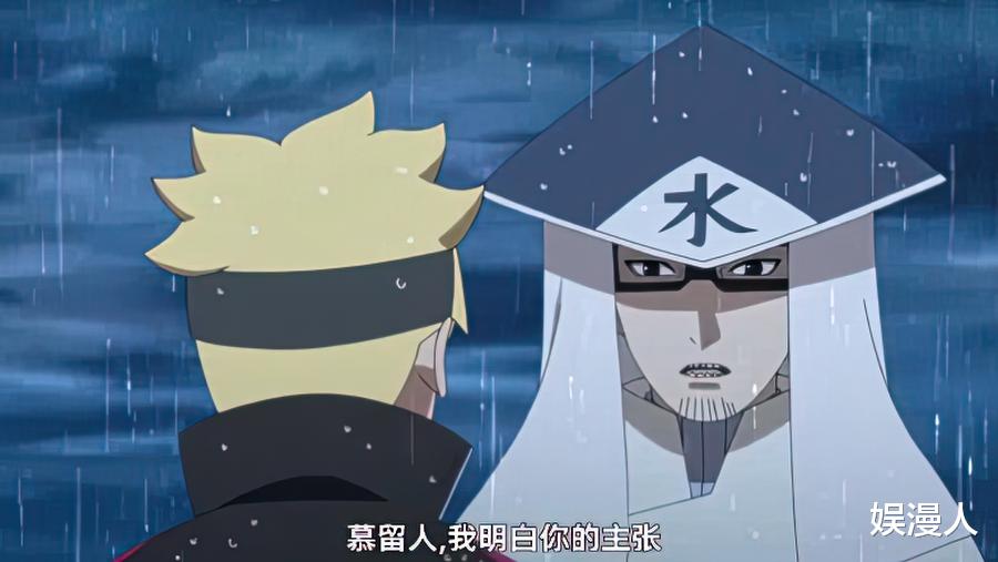 火影忍者剧场版|博人传252集:强敌觉醒,轻易劈开巨浪,新仙人模式来了?