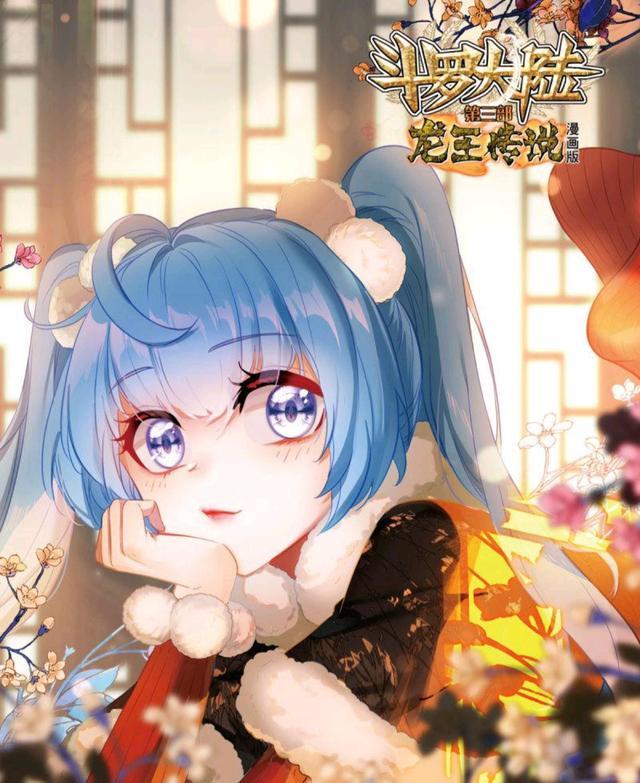 唐舞麟|龙王传说：麟月又发糖，古月拥抱唐舞麟如胶似漆，少女梦醒妩媚含羞