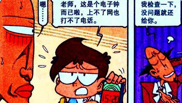 漫画|奋豆打开“下界传送门”，召唤苦力怕和烈焰人，高茜：你这个老六