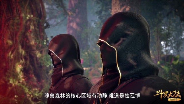 独孤博|斗罗：8个武魂殿魂师偏向虎山行，还无视独孤博，毒斗罗：我消失