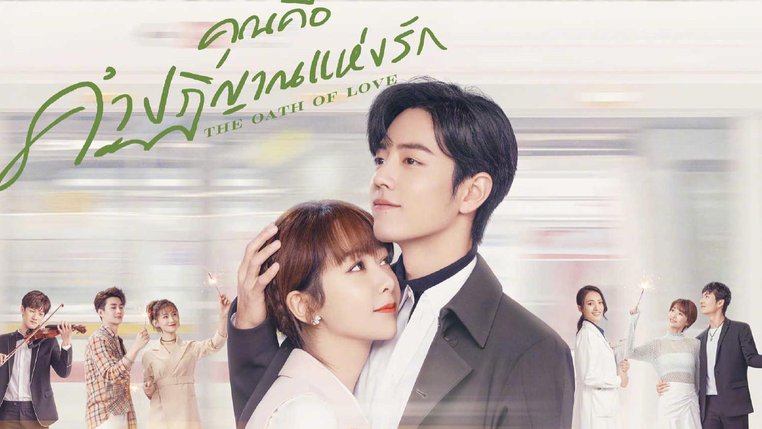 肖战|肖战海外人气高！韩国观众留言求播《余生》，电视台争取4月上线