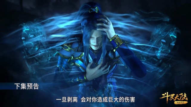 小舞|斗罗213:唐三和父母相见,谁注意到波塞西?手搭在唐三肩上了