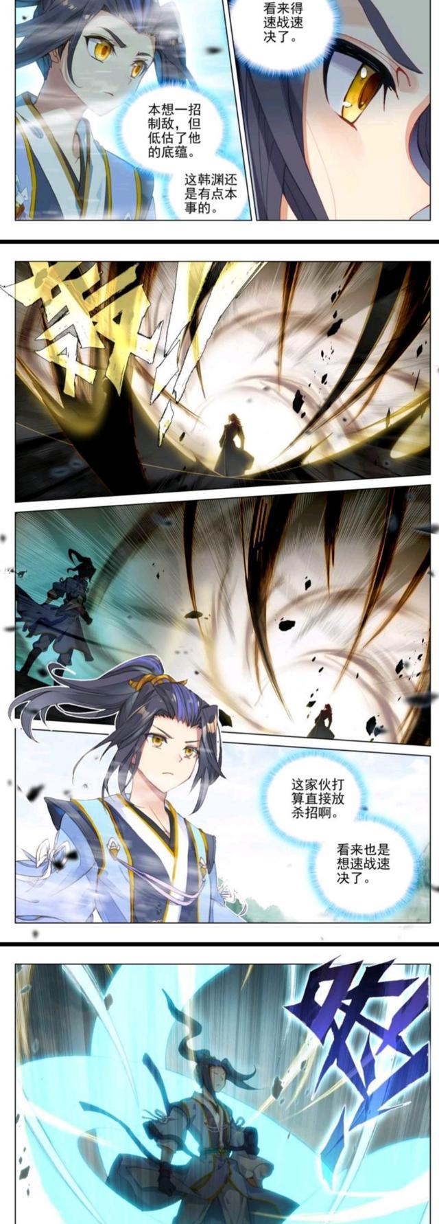 元尊|元尊：周元韓淵都低估對方，殺招盡出都想趕時間：黑天魔VS魂燈術