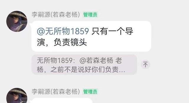 acgn漫评|神墓开播,辰东失声,男主开局看女主洗澡,盲猜做一季就没了