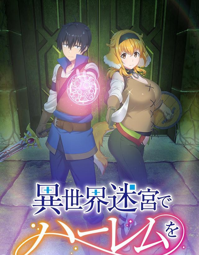 七月新番|这部七月新番剧情设定稍显老套,但首话观感却意外的不错