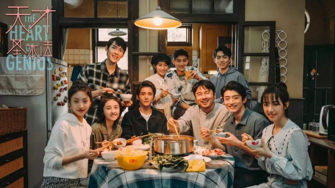 天才基本法|《天才基本法》与《少年派2》撞剧，从剧情到演员，谁更胜一筹？