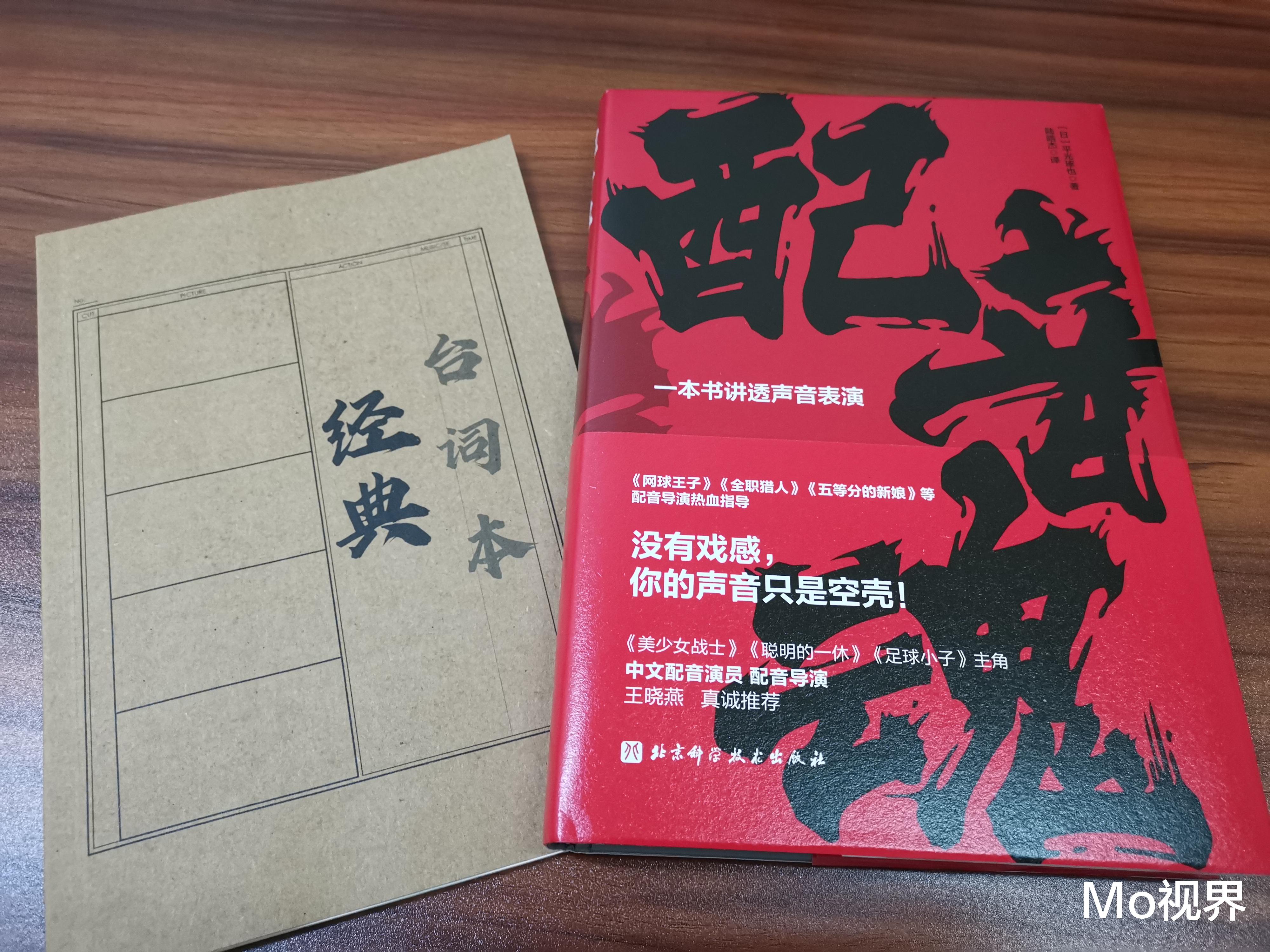 忍术|CV都是怪物，《配音魂》帮你成就自己的cv之路