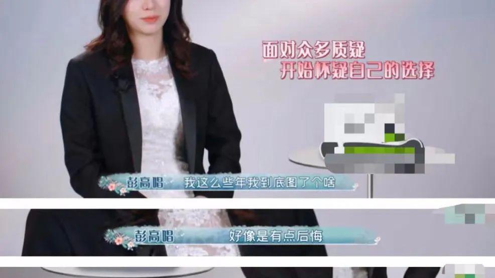 校花|北大校花转行做演员遭打击：别高估自己的能力，别低估现实的残酷