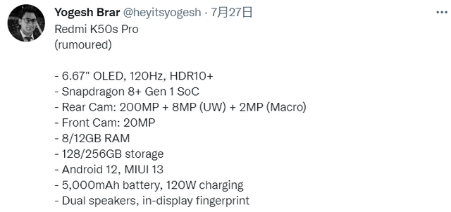 高通骁龙|要不再等等呗，第二波大型新机潮即将到来