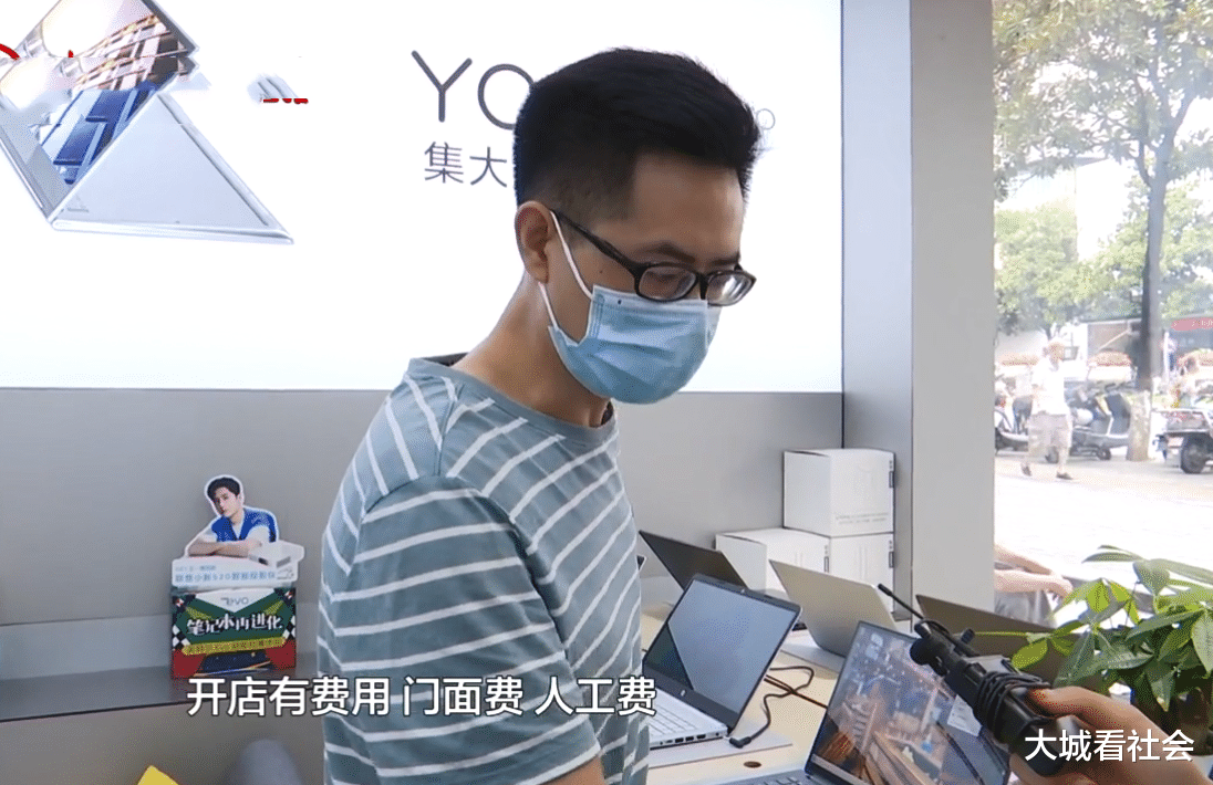 |3000元翻倍卖?贵州一女子实体店买笔记本被坑,老板:我要赚钱