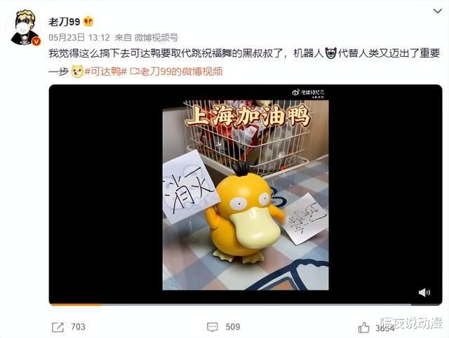 二次元|在动漫IP联动方面，肯德基为何总是能吊打麦当劳？