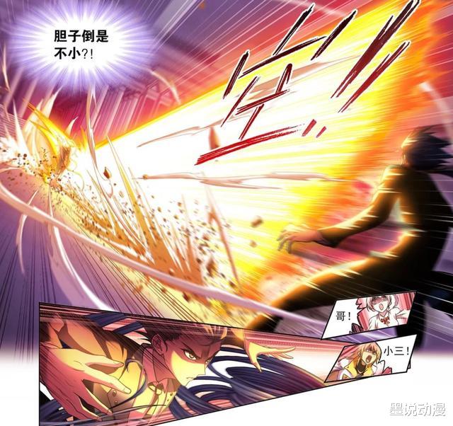 史莱克七怪|斗罗大陆:波赛西只用分身战斗,史莱克七怪被处罚,考验通过