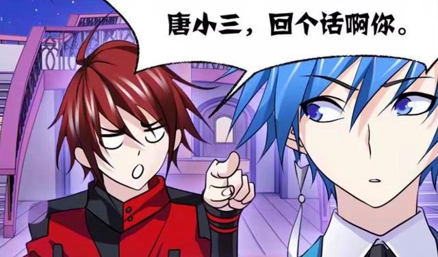 武魂|斗罗大陆：水冰儿出道做偶像，唐三号令昊天宗，白沉香要打武魂殿