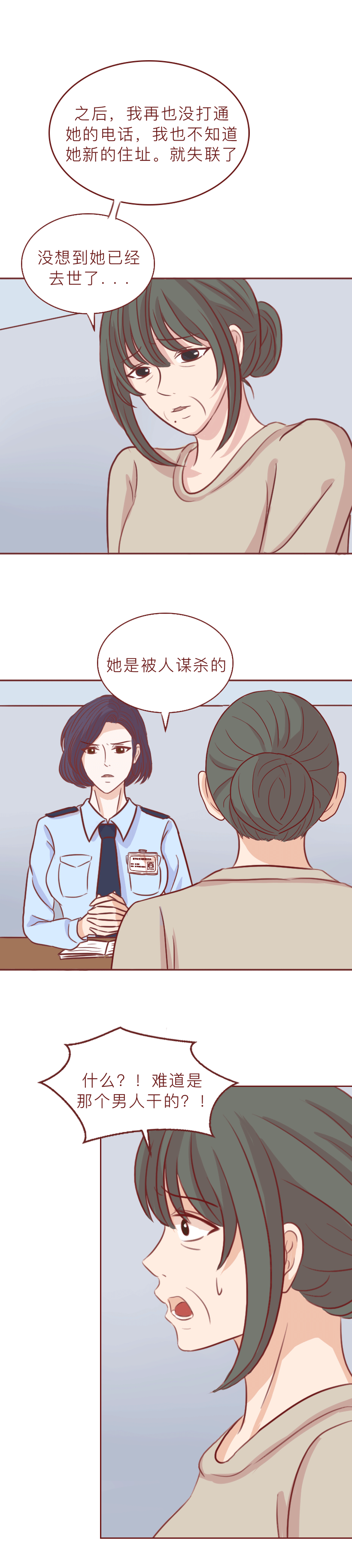 交易|女生怀孕后,情人痛下杀手,这不是爱情,而是赤裸裸地交易