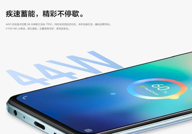 vivo|入选快充vivo手机榜？vivoY76s这么弱，却有千人追捧？