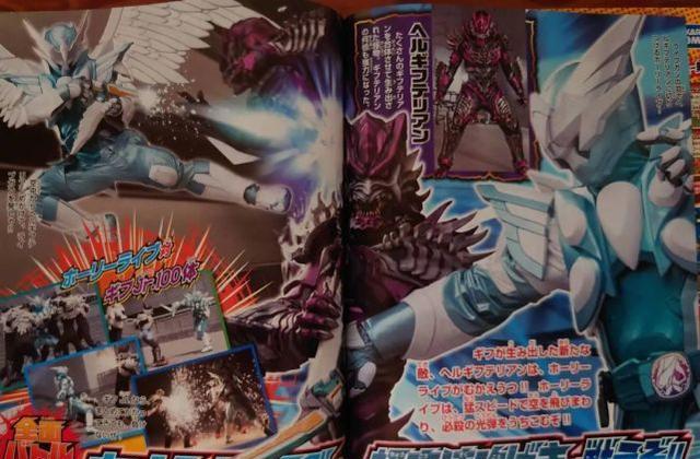 杂志|假面骑士Revice杂志剧情情报公开,阿基蕾拉基本洗白