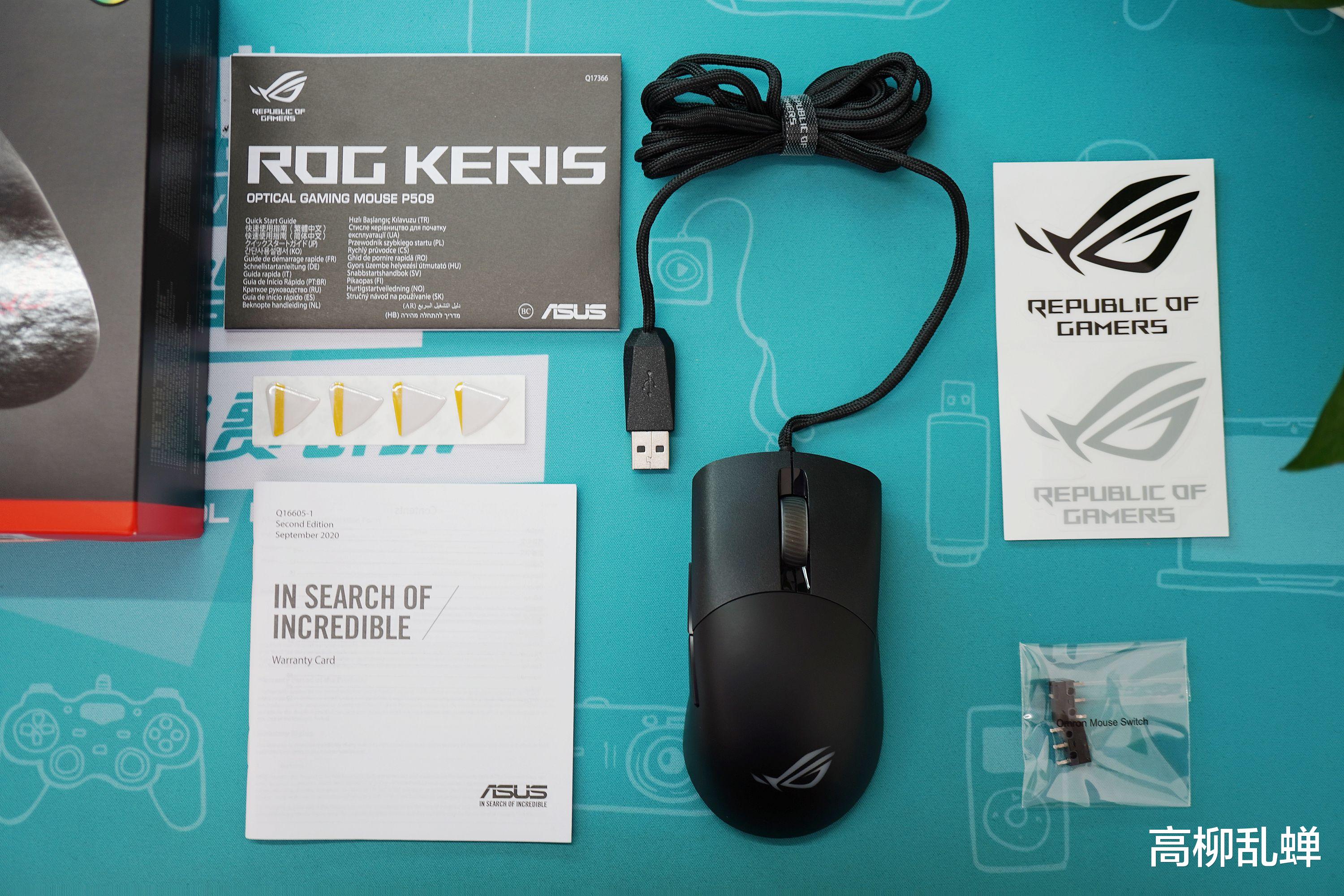 鼠标|“败家之眼”变持家——ROG月刃有线版鼠标体验