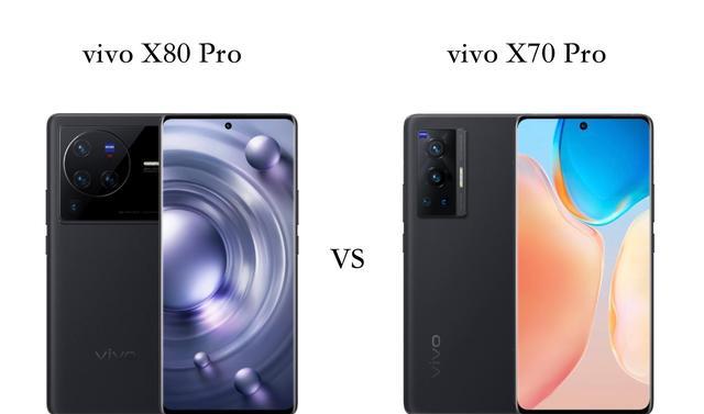 vivo|vivoX80Pro与vivoX70Pro全面对比:区别很明显