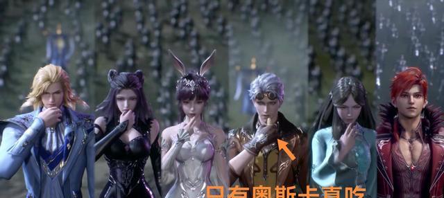 奥斯卡|史莱克七怪五人吃香肠，没想到真吃的只有奥斯卡，小舞等人演戏假