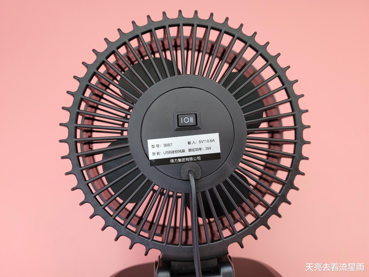 魅族|mini不简单,得力(deli)USB小风扇上手体验