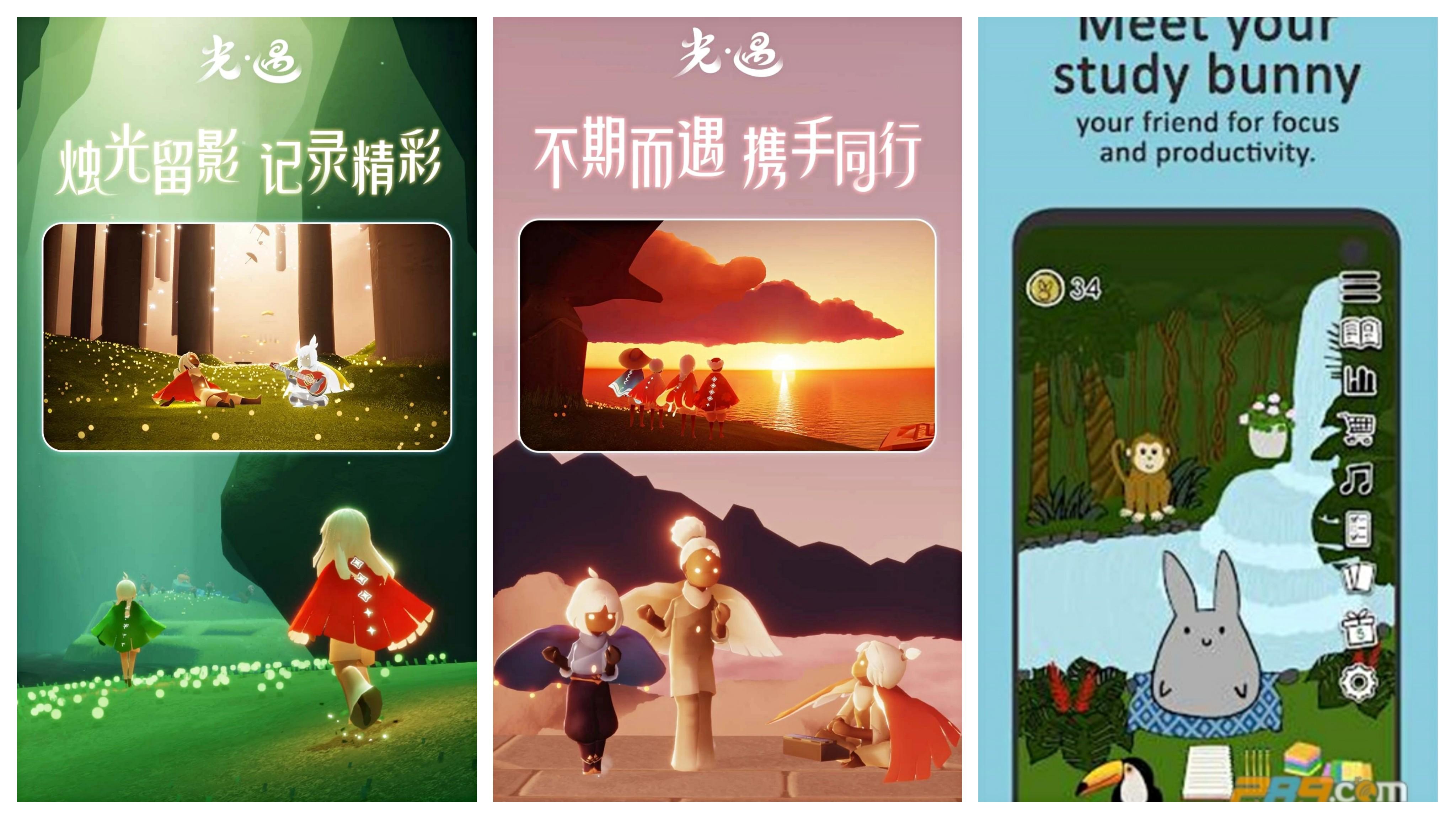 acgn漫评|实用、宝藏又治愈的A PP!