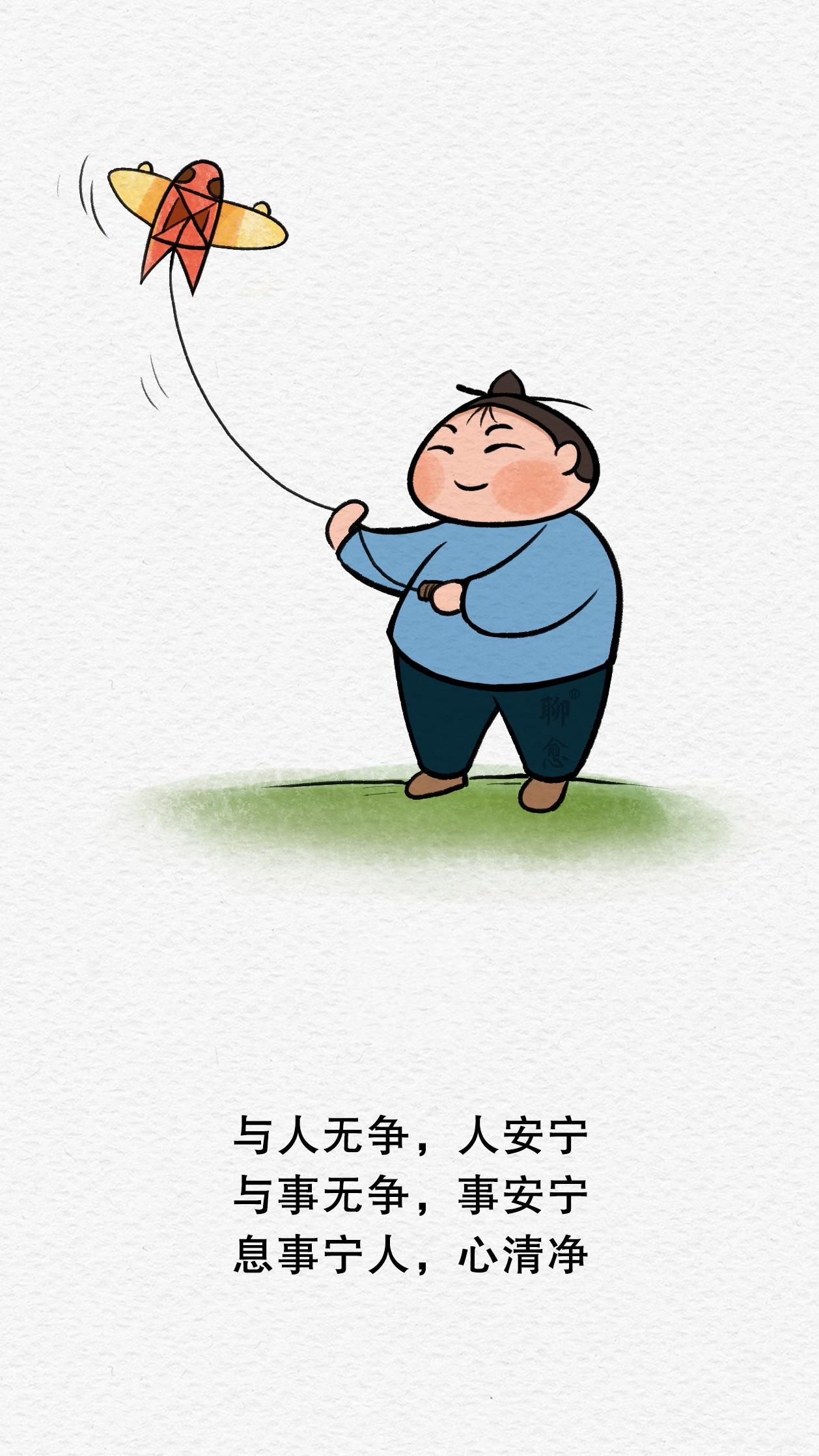 漫画|【漫画】来说是非者,定是是非人;不论是非事,远离是非人