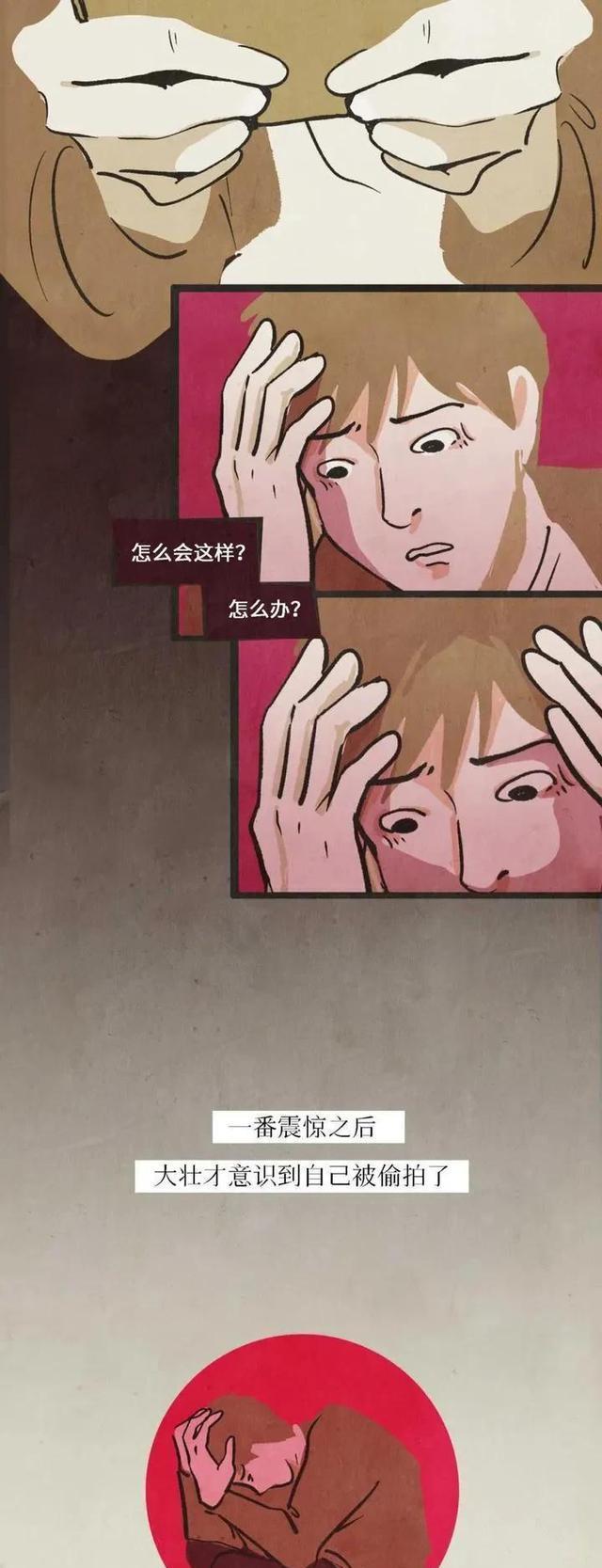 漫画|在“某网站”中看见自己是一种怎样的体验?(漫画)脑瓜子嗡嗡滴