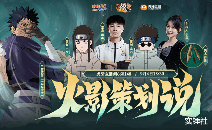 火影忍者|职业选手吊打策划太搞笑！新火影策划说活动太狠，又有英雄要被削