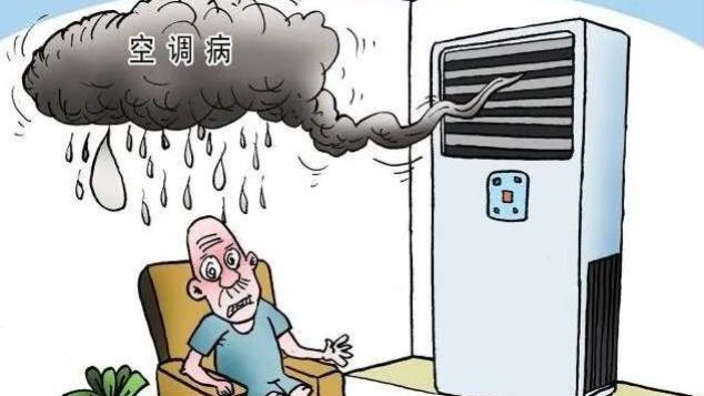 iOS|空调突然不制冷怎么办？不用花钱找专业人士，自己在家一样能解决