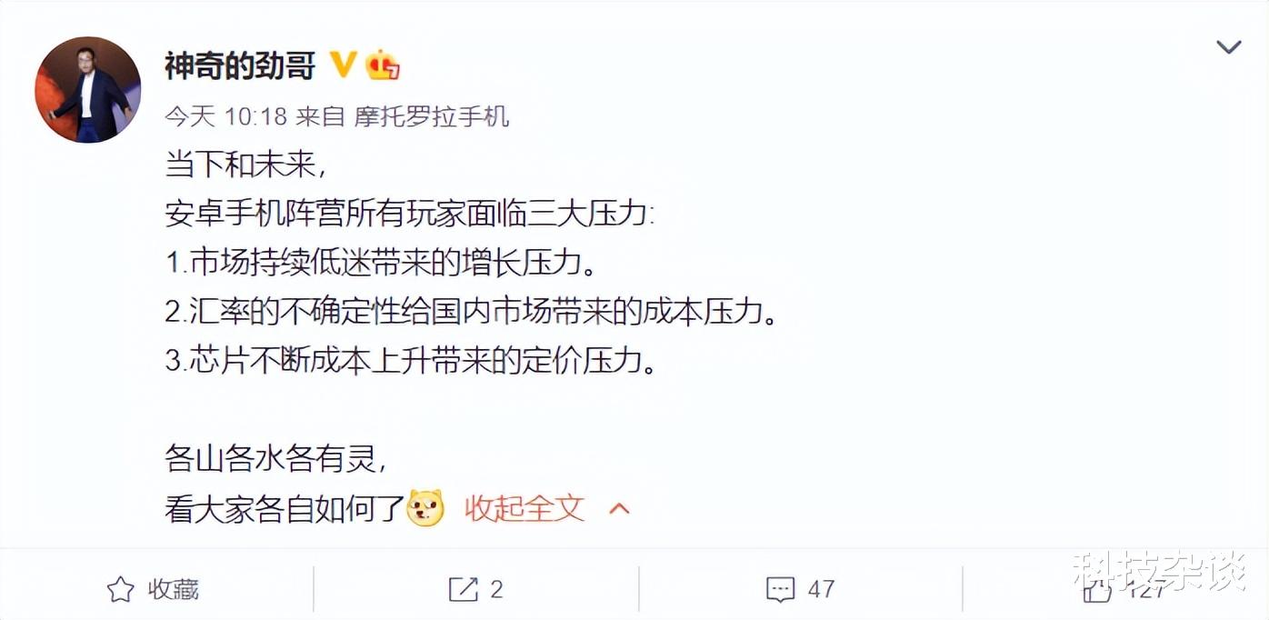 安卓|安卓阵营面临三大压力,联想陈劲给出了答案