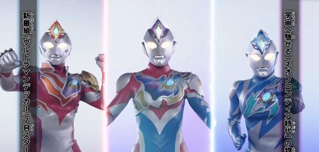 平成年代|戴卡奥特曼三形态胸甲官方追加特写回归旧平成时代的宝石计时器