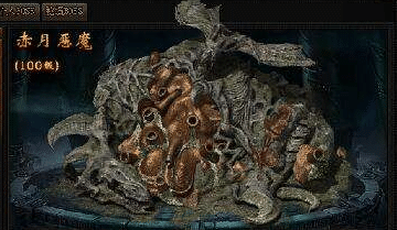 acgn漫评|传奇中，强大的赤月恶魔为何是一团烂肉