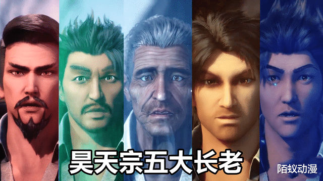 acgn漫评|斗罗：泰坦骨+牛蟒骨+三叉戟，唐三吊打5位长老，结局竟然搬出唐晨