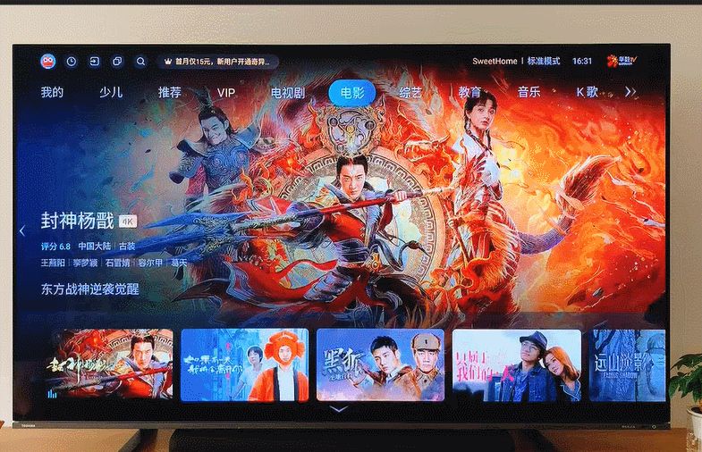 东芝电视|音画双绝的东芝火箭炮电视X8900KF到底有多棒，听我给你讲一讲