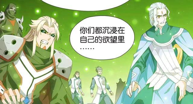 萧炎|斗破苍穹：薰儿沉迷于婚后生活，萧炎被菩提古树认可，获斗帝资质