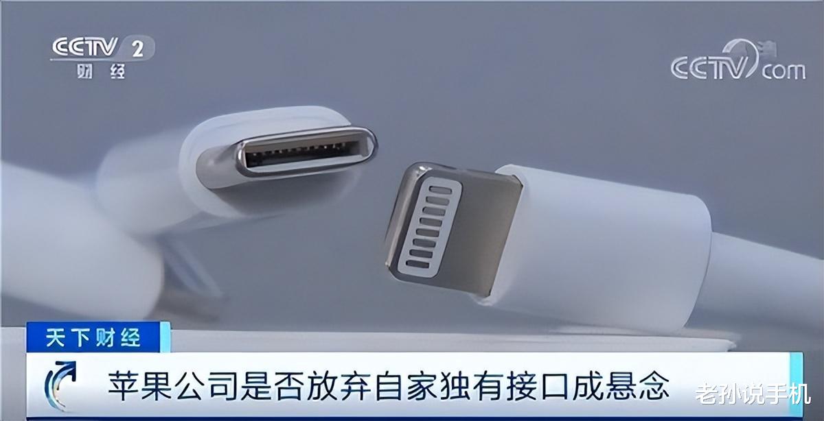美媒：iPhone15确认使用USB-C口，今年升级有遗憾！ - 刷刷看小说网