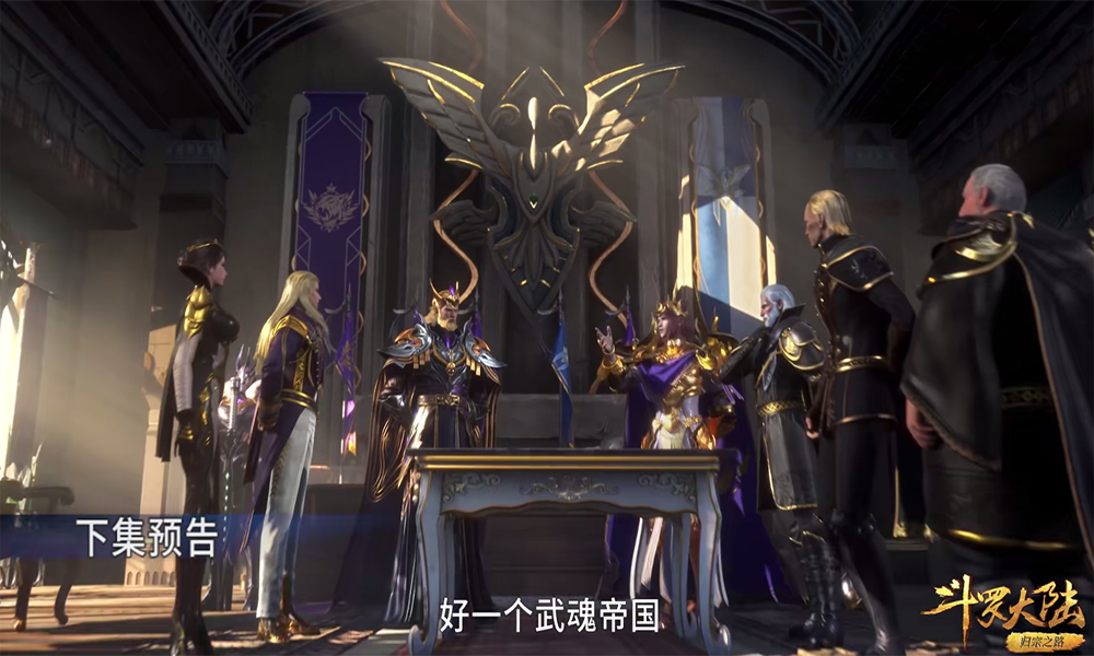 邪月|斗罗215集:胡列娜邪月融合技率先登场作战?身躯好庞大,像巨人